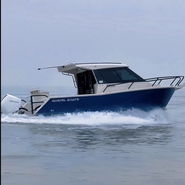 G2 Profisher750 Aluminum Fishing Boat