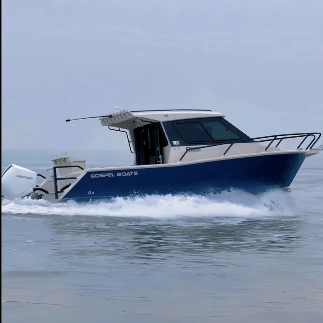 G2 Profisher750 Aluminum Fishing Boat