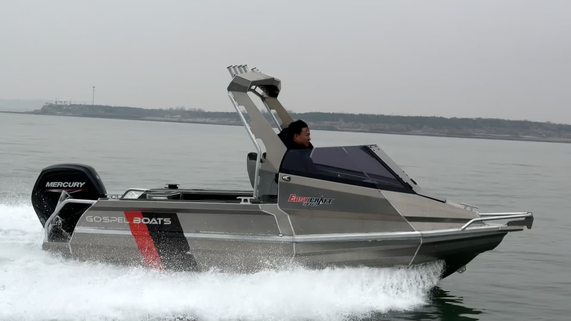 5m Easycraft Aluminum Fishing Boat E470