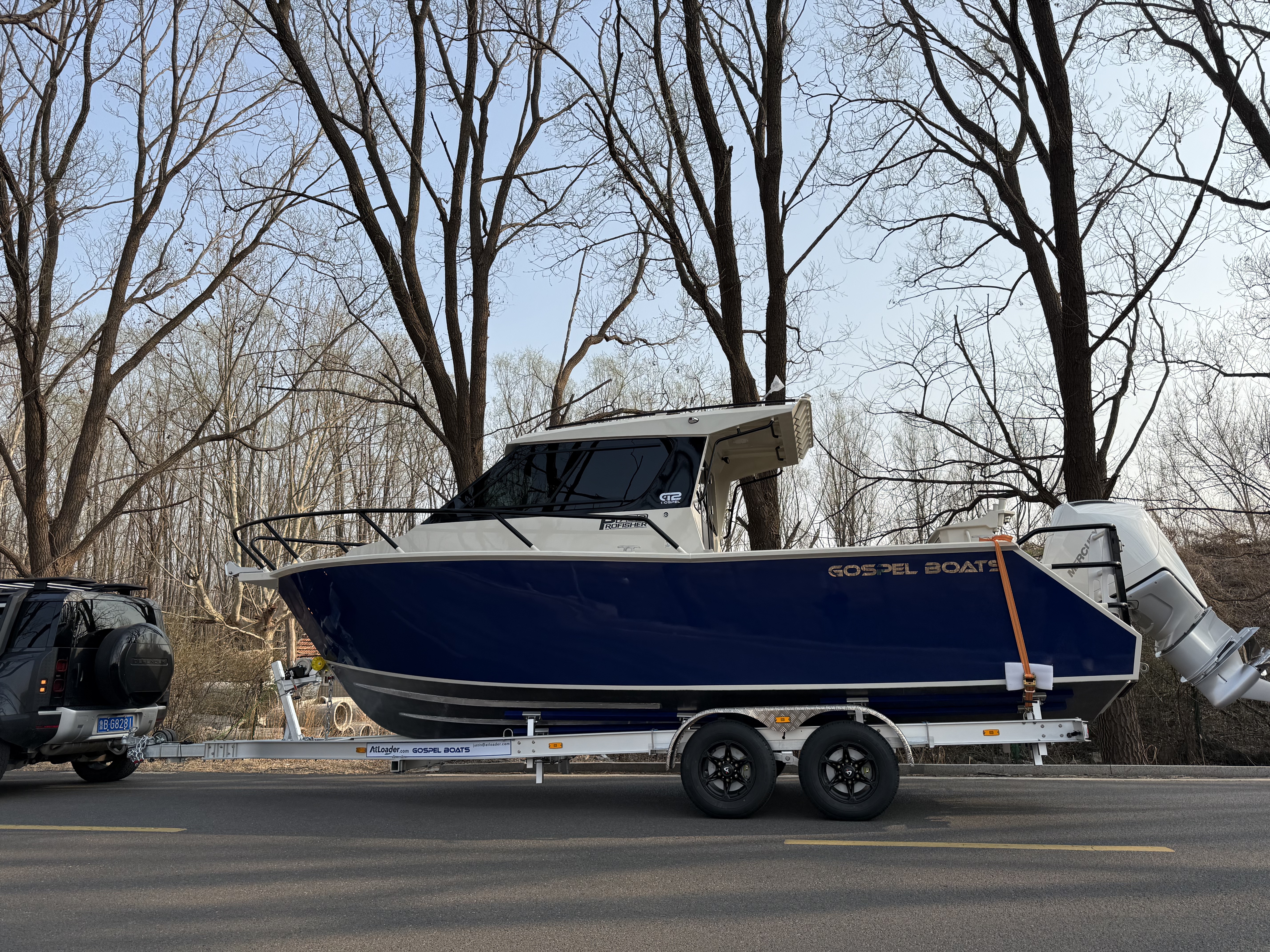 7.5m Profisher Aluminum Fishing Boat G2
