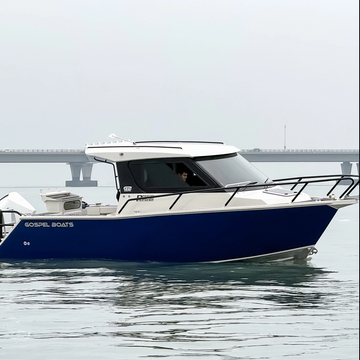 G2 Profisher750 Aluminum Fishing Boat